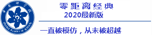 廊坊广阳农村医疗保险_咨询住院医疗保险